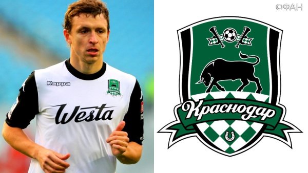 ФК Краснодар надпись