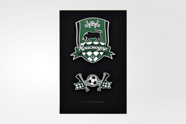 Постер "ФК Краснодар"
