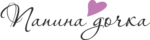 Надпись красивым шрифтом на прозрачном фоне