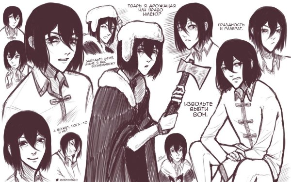 Крысы мертвого дома знак