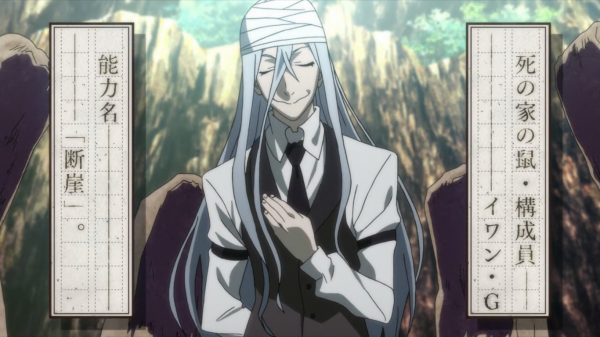 Bungou Stray Dogs Иван Гончаров