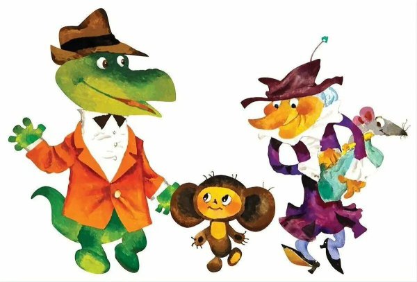 Чебурашка и крокодил Гена мультфильм Шапокляк