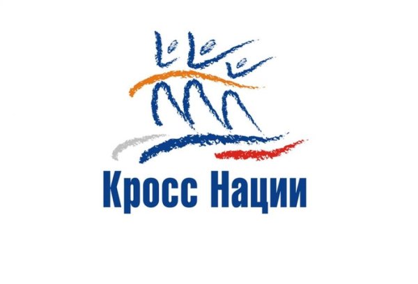 Всероссийский день бега логотип