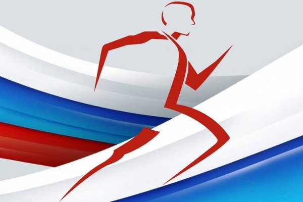 Всероссийский день бега кросс нации 2022