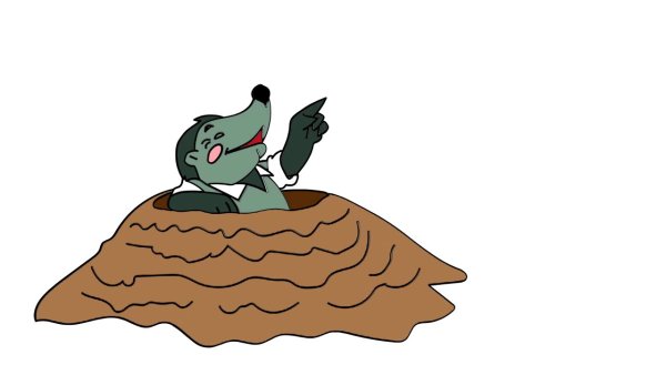 Крот для детей