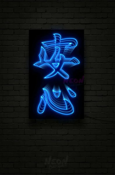 Неоновые иероглифы