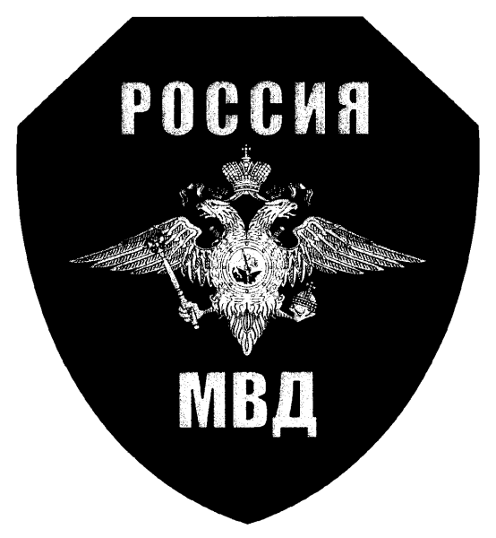 Эмблема полиции