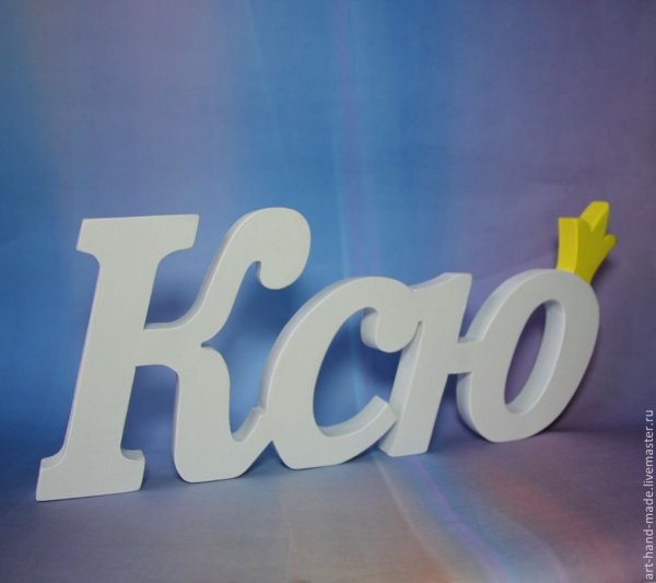 Основа декор имя рождение