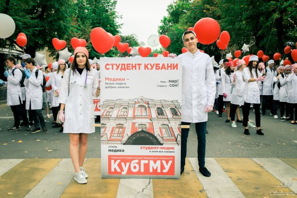 КУБГМУ Краснодар