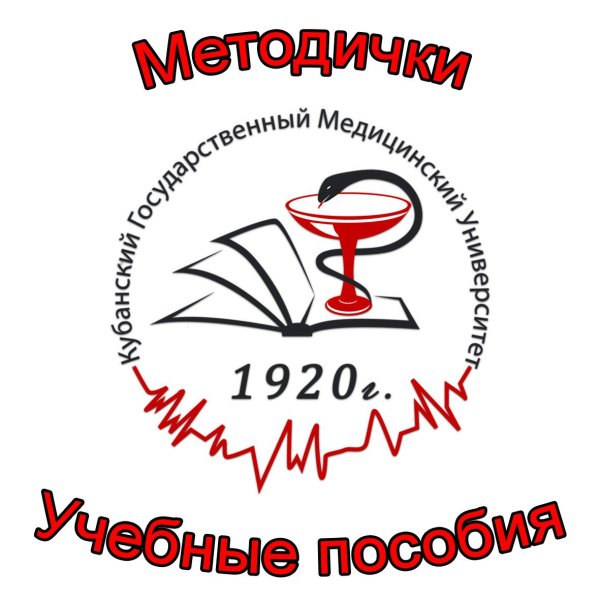 КУБГМУ эмблема