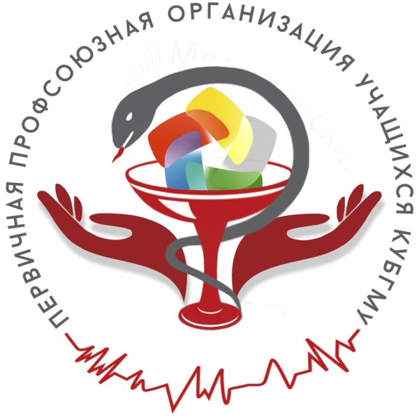 Эмблема Кубанского государственного медицинского университета