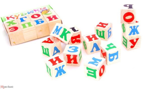 Кубики с буквами