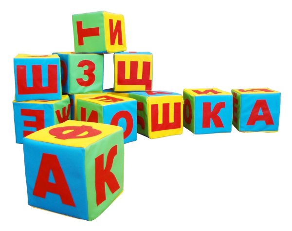 Кубики алфавит Maxus