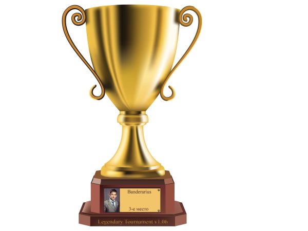 Кубок «золотой Фотон».