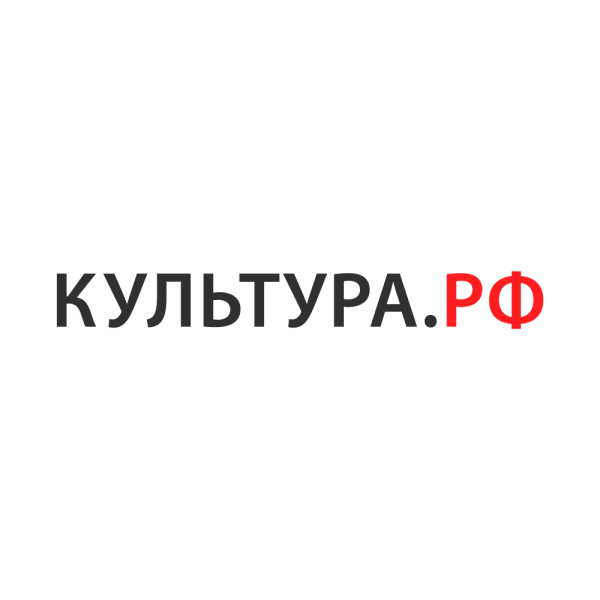 Культура РФ
