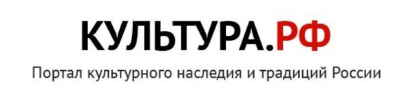 Баннер культура РФ