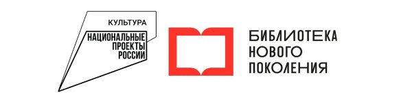 Модельная библиотека логотип