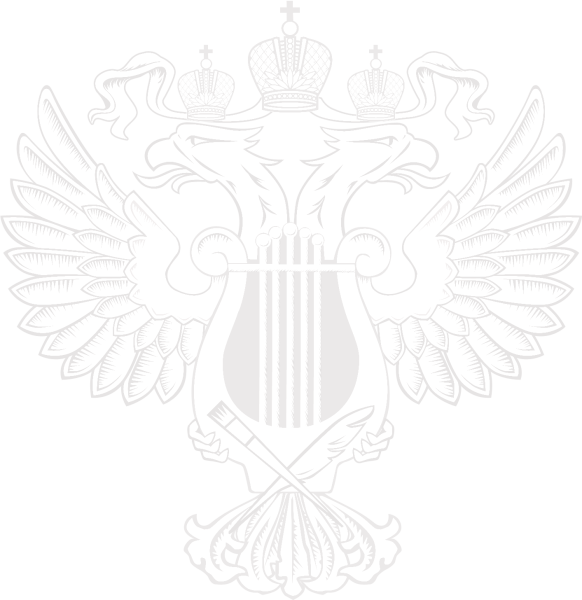 Министерство культуры Российской Федерации Минкультуры России