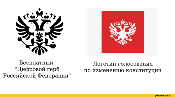 Правительство РФ логотип