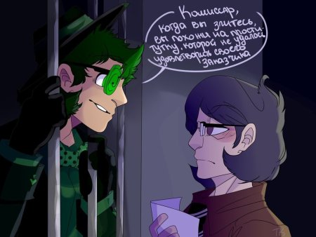 13 Карт пик и Куромаку шип