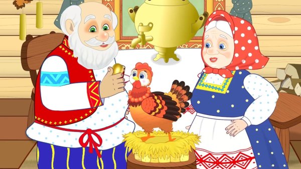 Малыш Мультиш Курочка Ряба