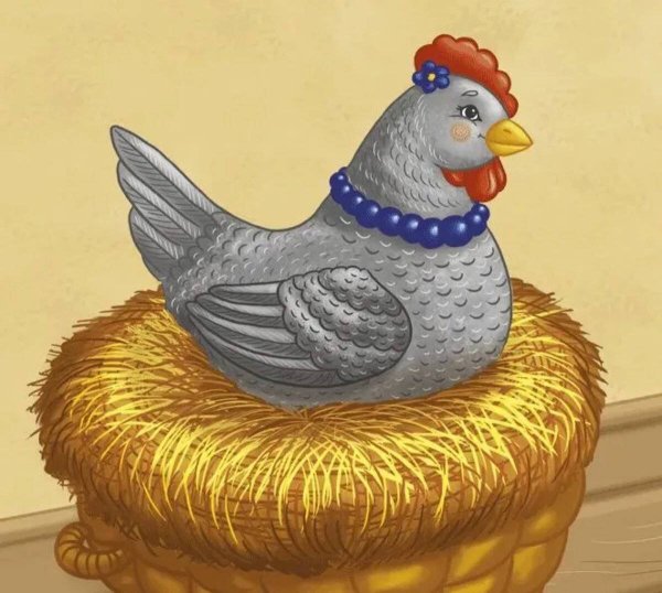 Курочка Ряба Курочка