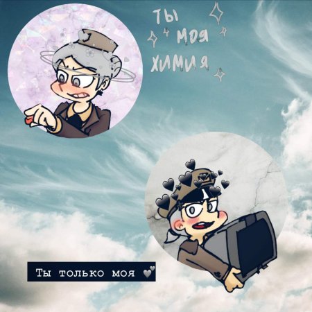 Армет из 13 карт