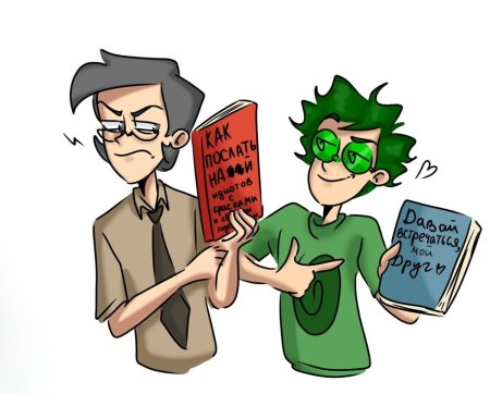 Данте и Куромаку шип 13 карт