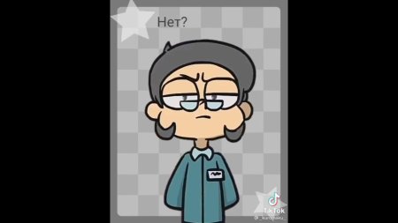 Арт Куромаку из 13 карт