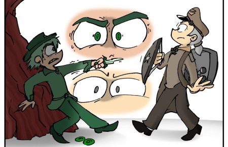 Ару и курон 13 карт шип