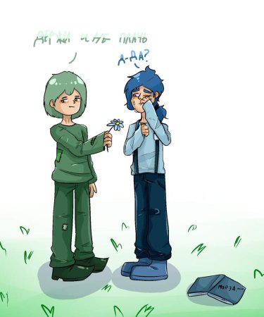 Ару и курон 13 карт шип