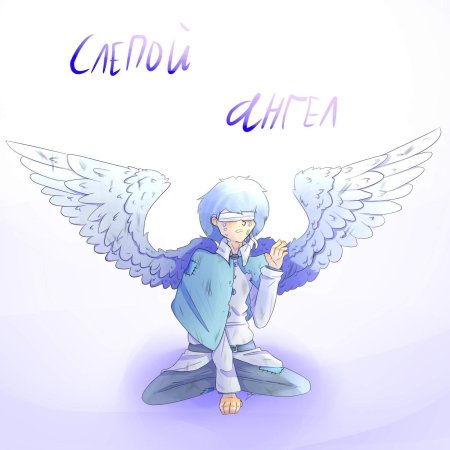 Земля королей Армет арт