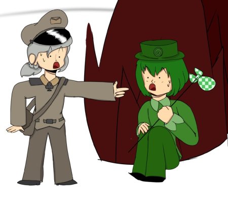 Ару и курон 13 карт шип