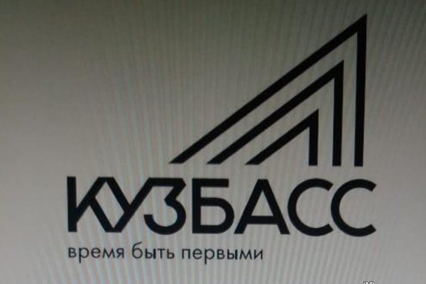 300 Лет Кузбассу официальная эмблема