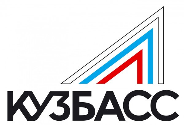 300 Лет Кузбассу