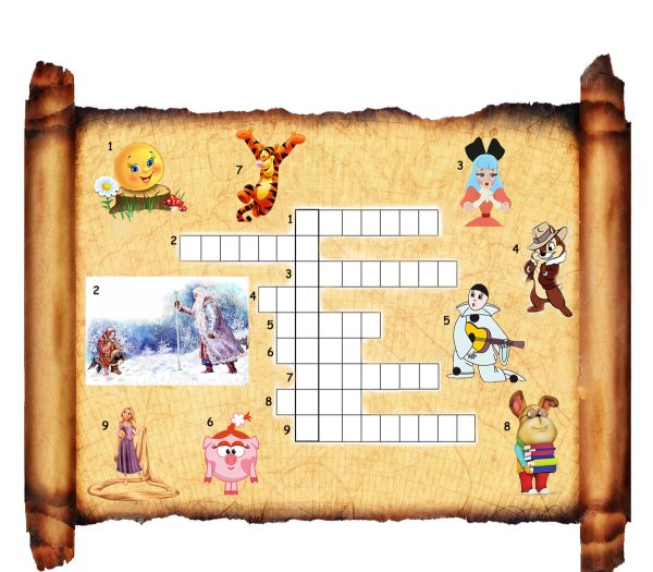 Задания для квестов для детей