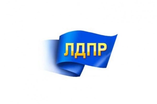 ЛДПР логотип