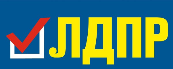 Знак ЛДПР
