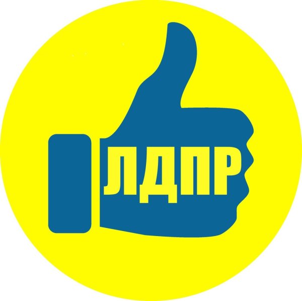Значок партии ЛДПР