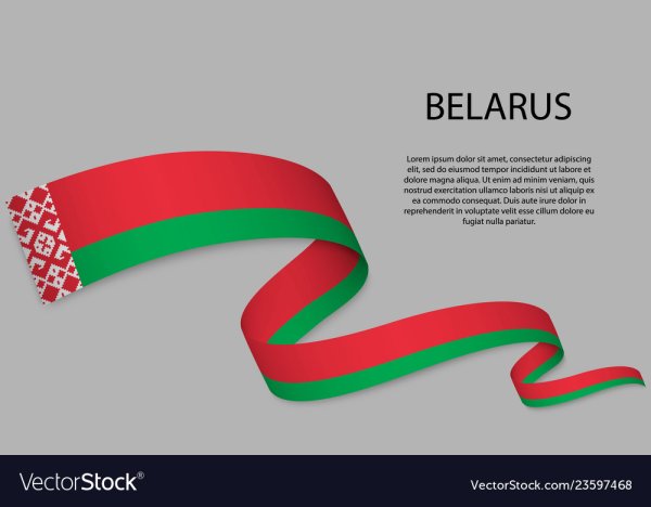 Белорусский флаг в виде ленты