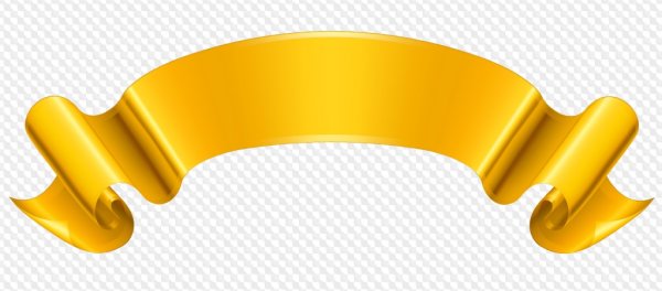 Желтая ленточка