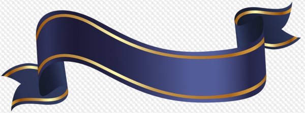 Голубая лента