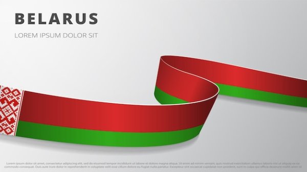 Белорусский флаг ленточка