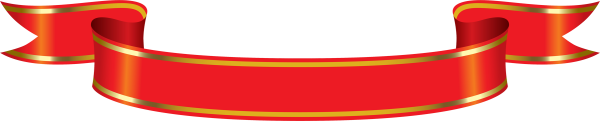 Ленточка поздравительная