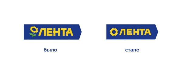 Лента новый логотип