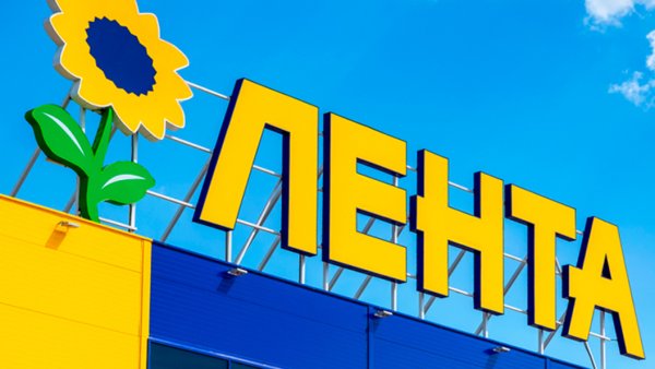 Надпись лента магазин