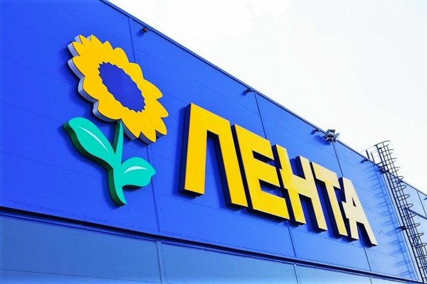 Сеть лента логотип