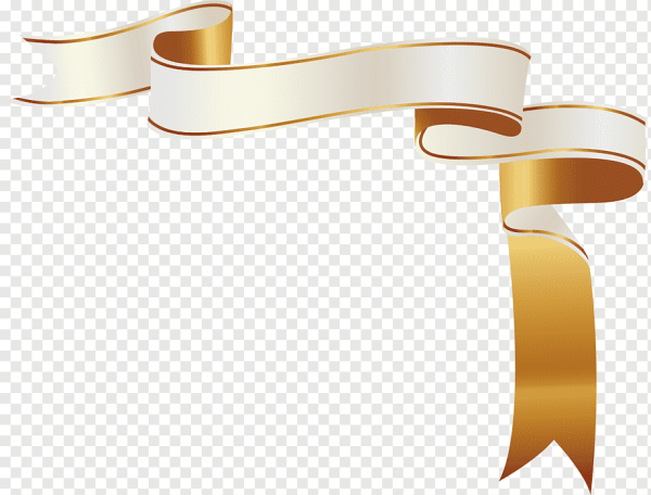 Золотая ленточка