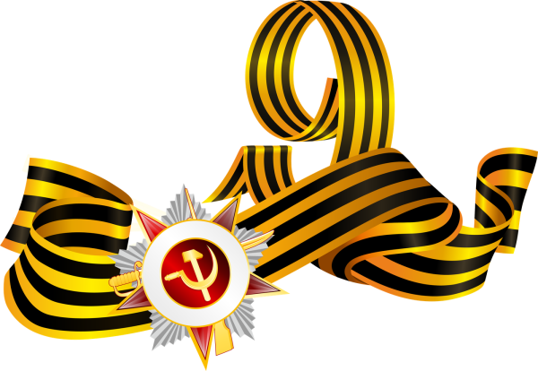 Георгиевская лента РНГ