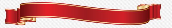 Лента красная